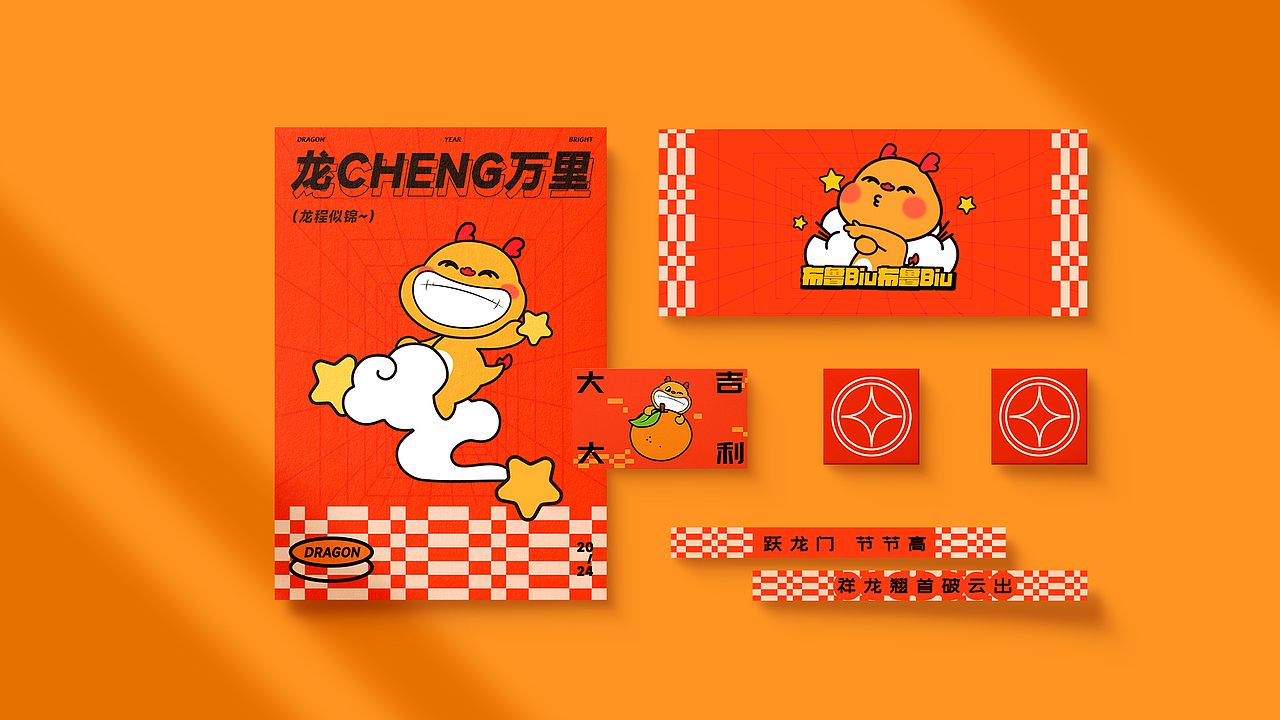 双旦龙年IP美陈展/龙cheng万里（图ZMzUxODY5NjUy） - IP形象 - 站酷设计师西创文化原创素材 - 站酷ZCOOL