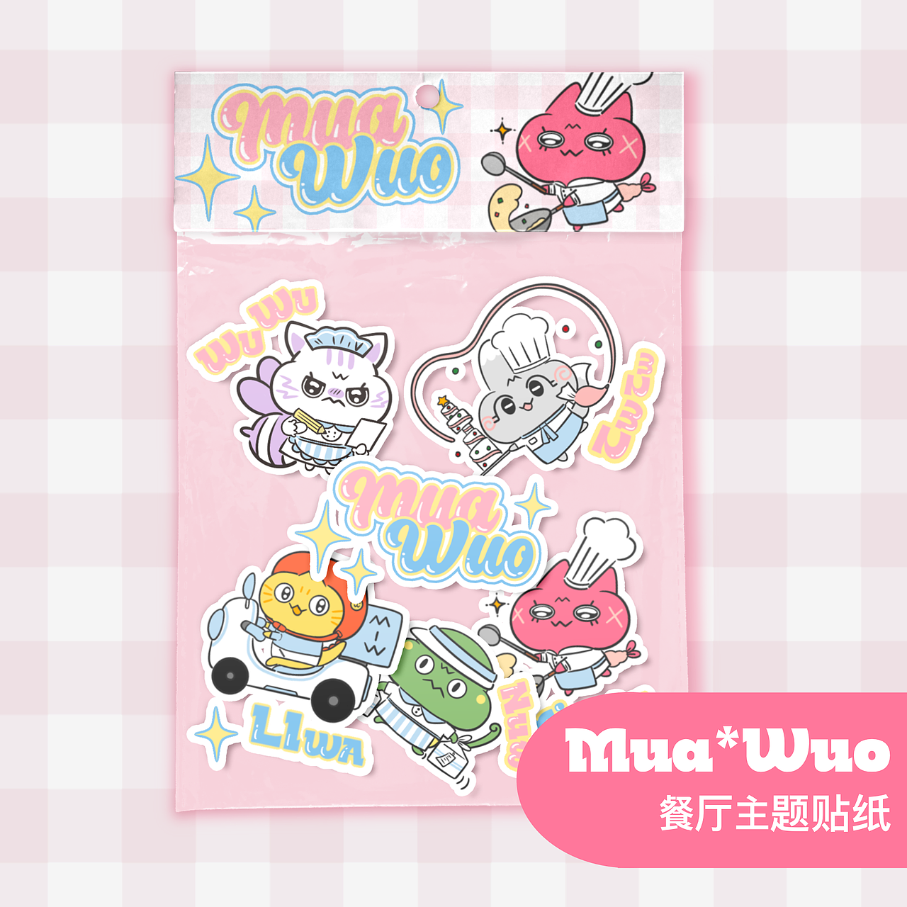 【MUA-WUO】萌萌缝合怪！原创IP 表情包 可爱卡通（图ZMzY5MTgxMTQ4） - IP形象 - 站酷设计师WEONE十分为一原创素材 - 站酷ZCOOL