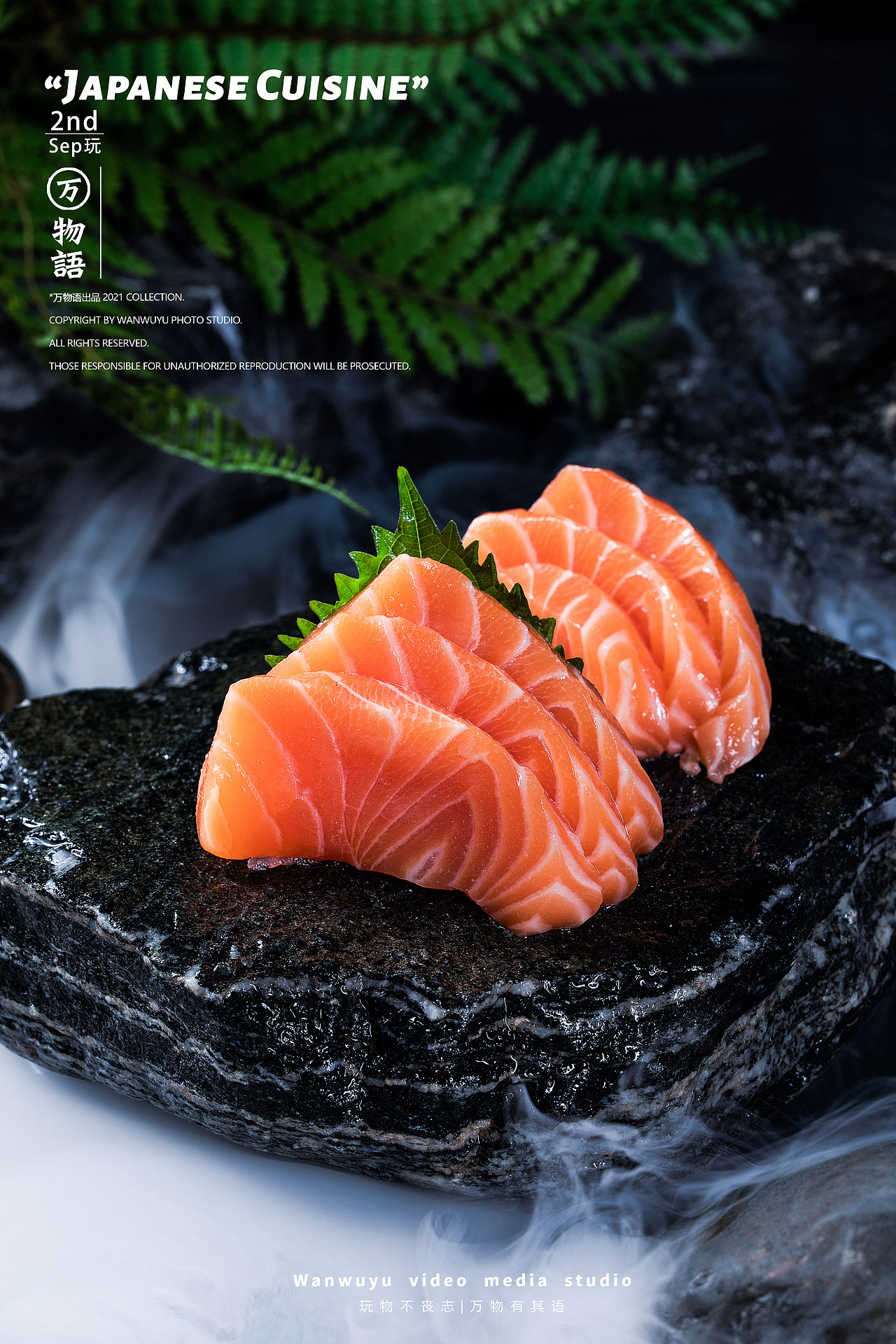 【日料拍摄】高级日料系列：寿司/刺身/铁板烧/备前烧