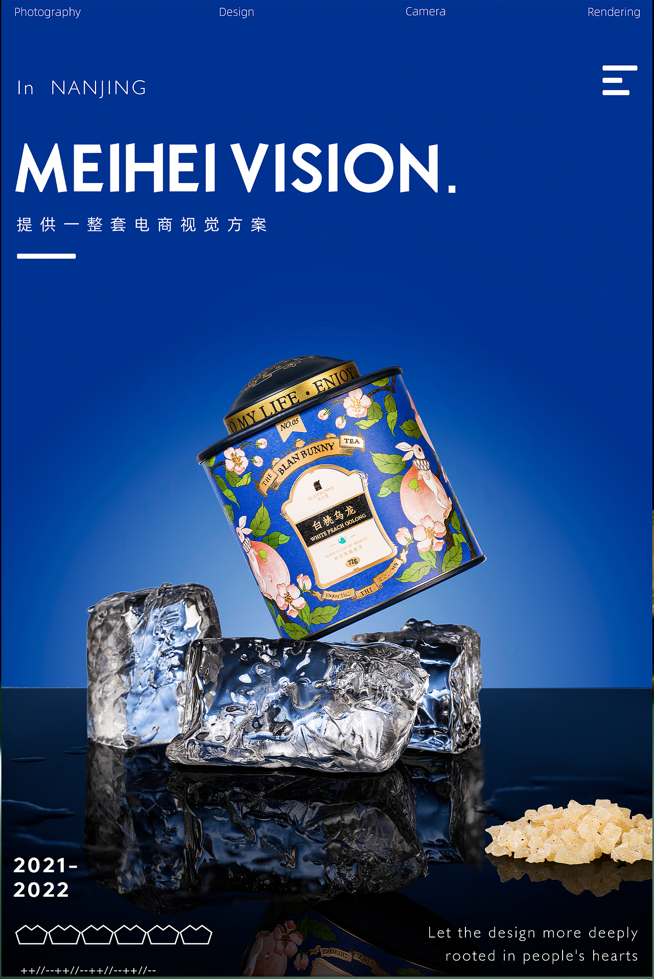 布兰兔茶具|餐具|花茶|茶叶产品拍摄图案例展示