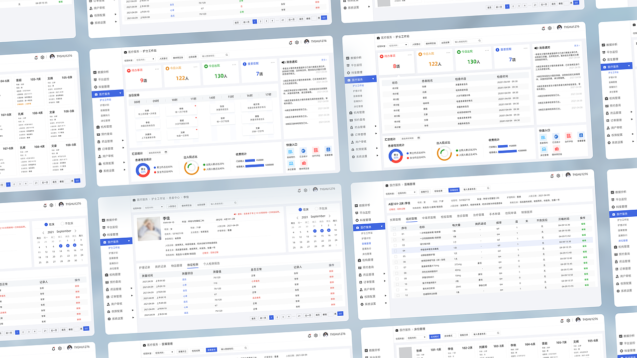 医疗后台设计（图ZMzE0NDUzMTA4） - APP界面 - 站酷设计师Z91419711原创素材 - 站酷ZCOOL