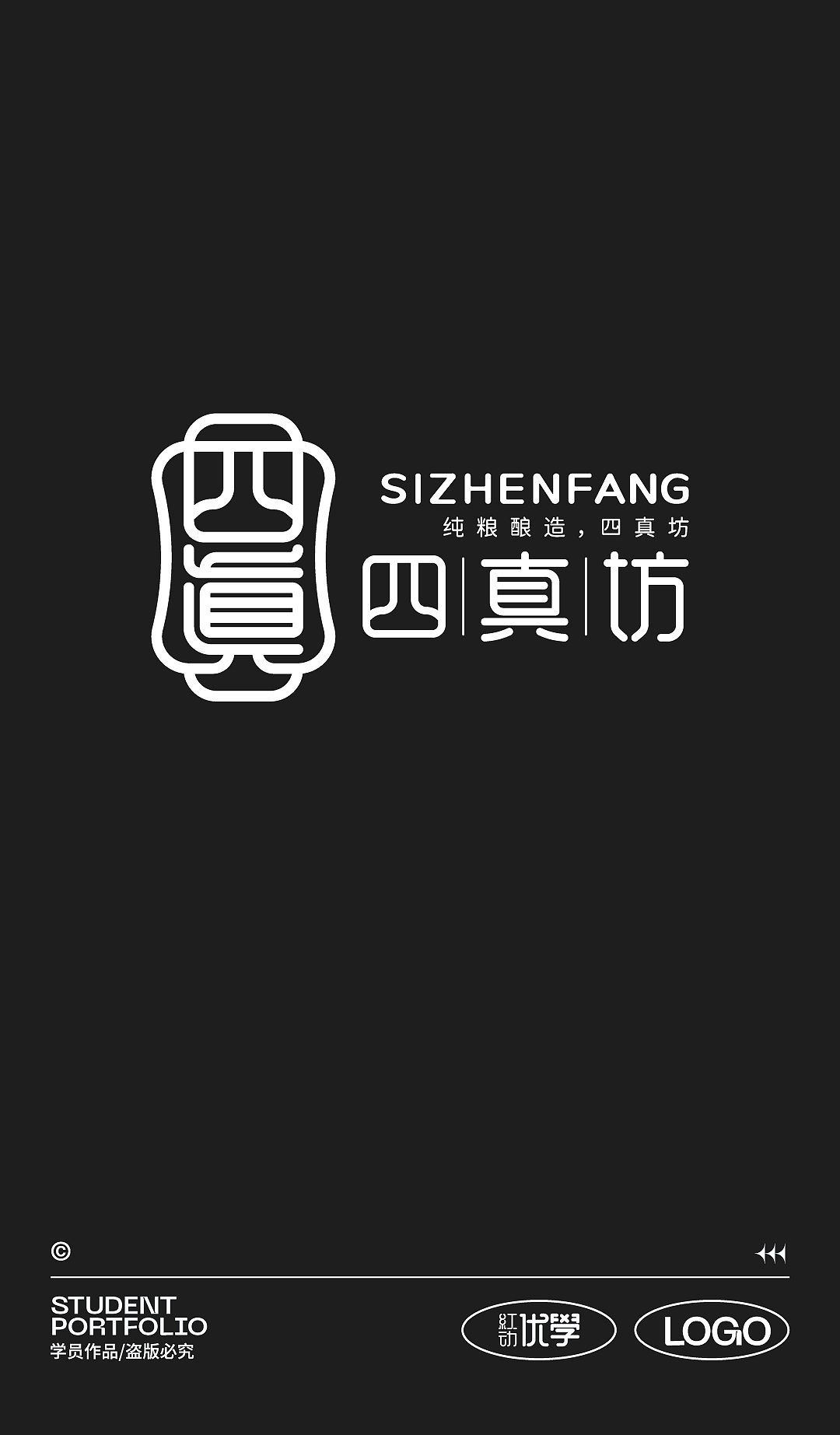 字体LOGO设计作品（图ZMzA5OTM1OTE2） - Logo - 站酷设计师平面大师A原创素材 - 站酷ZCOOL