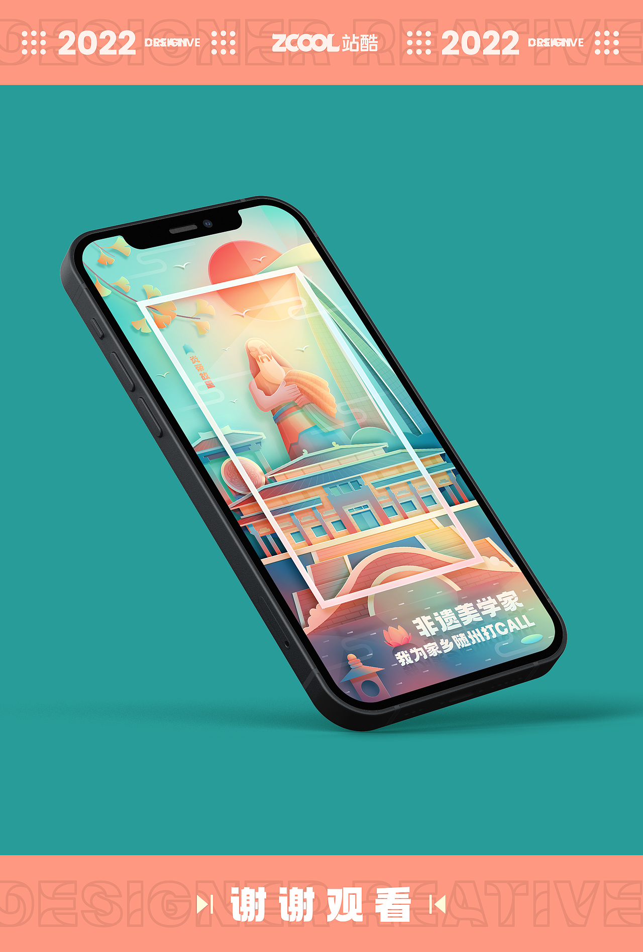 #绝活图师#闪屏打卡挑DAY 05