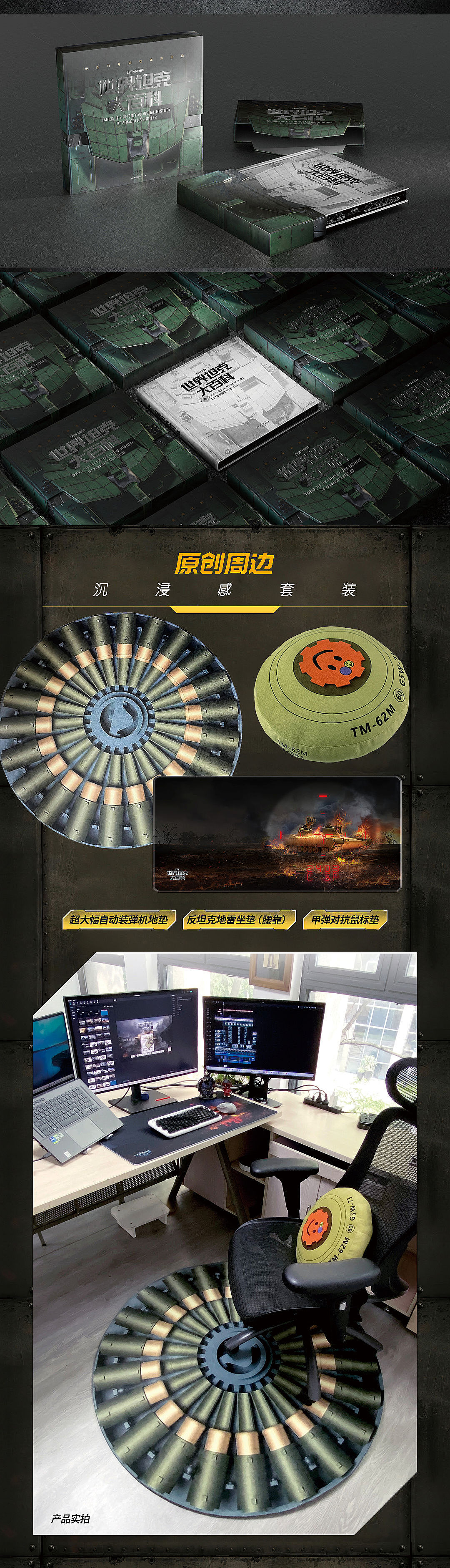 学员王星画册作品