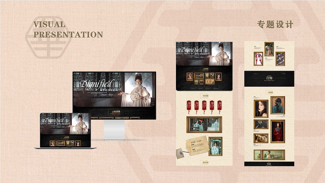 这一年的工作+设计作品集（图ZMzUzNTQ0NTky） - 其他平面 - 站酷设计师Pheonixm原创素材 - 站酷ZCOOL