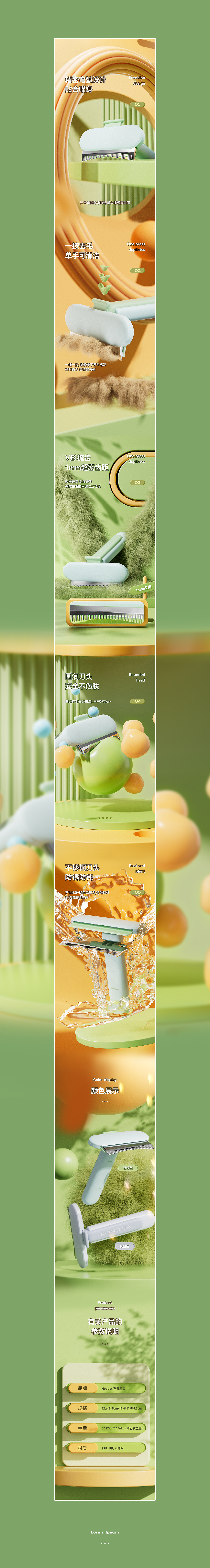 2023 Work Collection