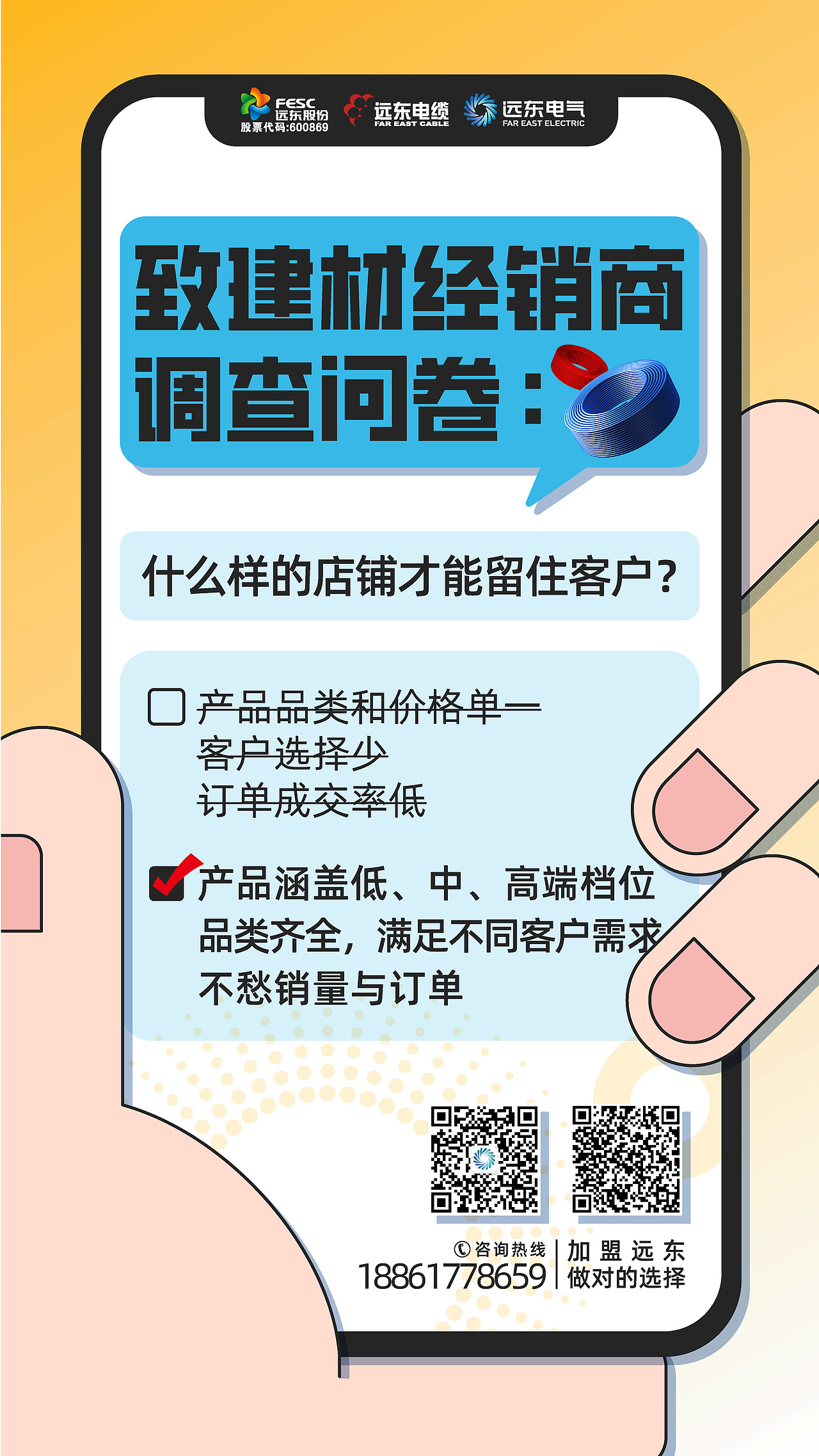 招商海报（图ZMzQ1OTkxNTEy） - 海报 - 站酷设计师夏山复尔尔原创素材 - 站酷ZCOOL