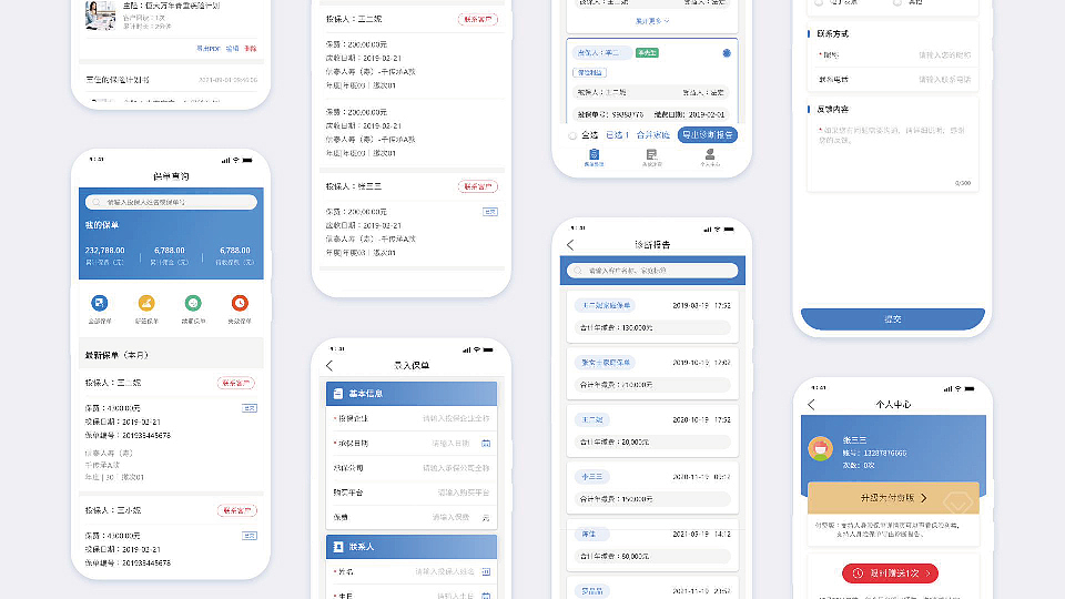 H5+专题页（图ZMzY2ODM4Nzky） - 移动端网页 - 站酷设计师做自由的崽原创素材 - 站酷ZCOOL