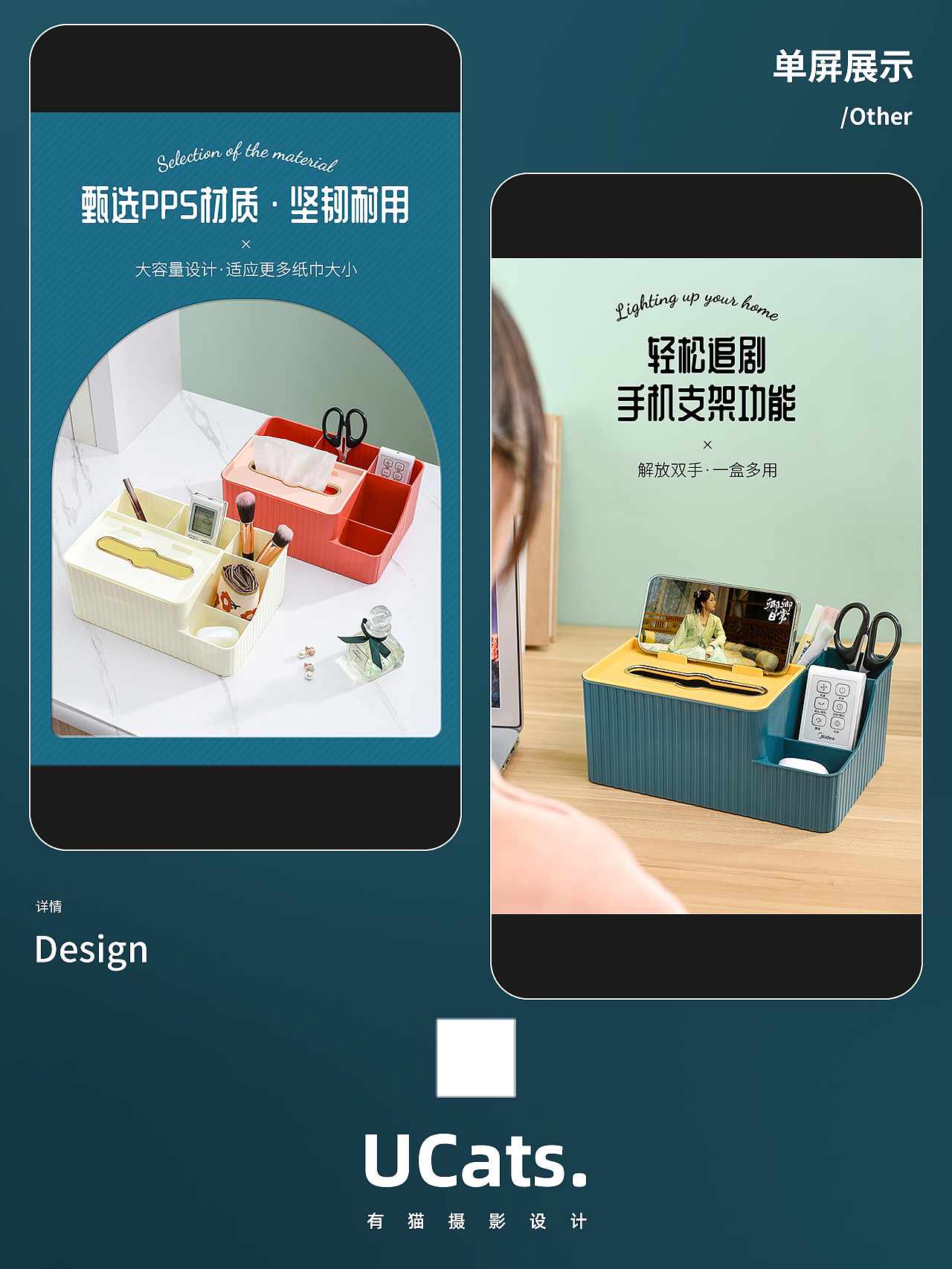 2022年实拍详情案例