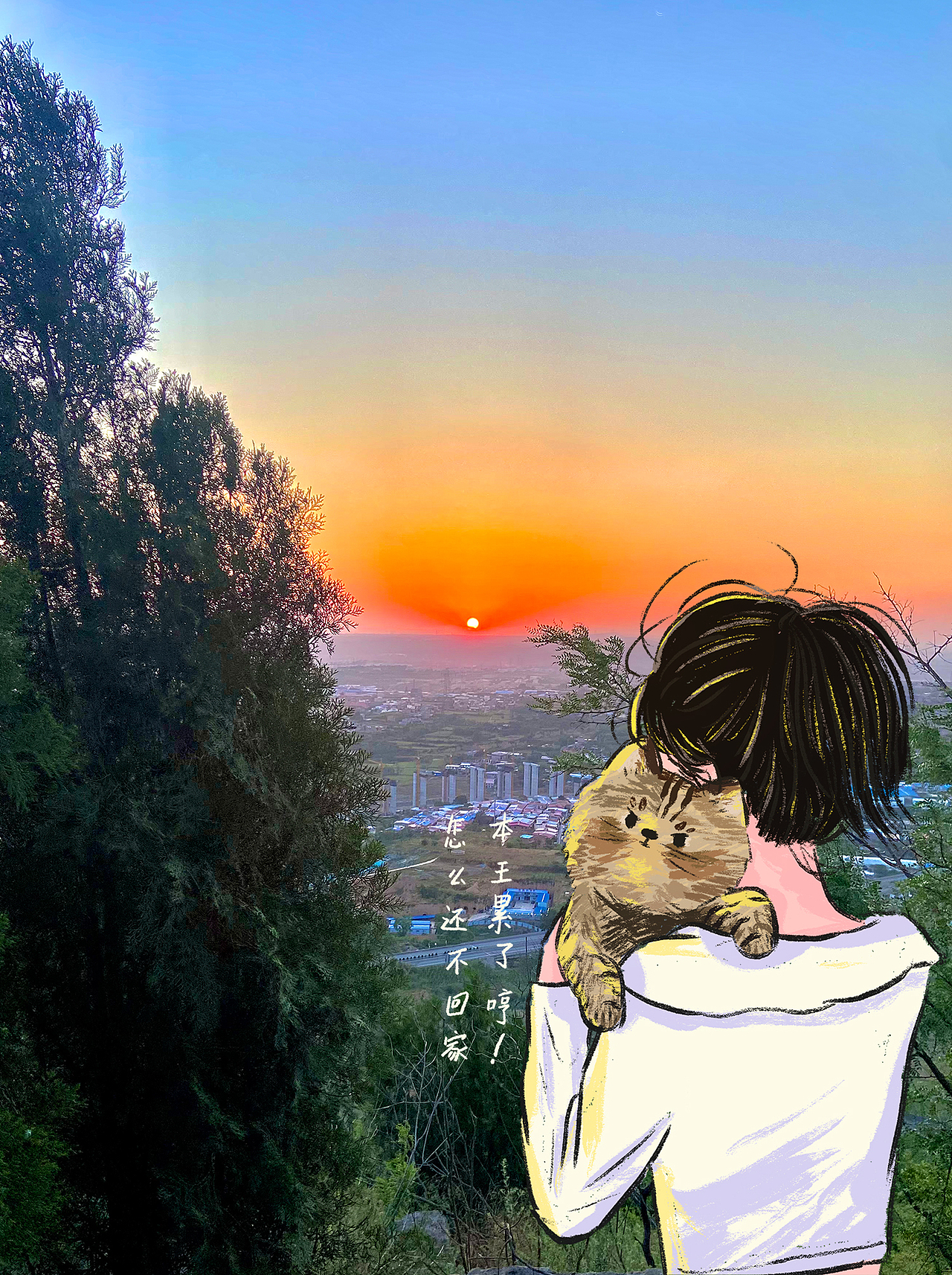 照片插畫 | 這個(gè)夏天（圖ZMzAyNTEyMjI4） - 創(chuàng)作習(xí)作 - 站酷設(shè)計(jì)師Joynii原創(chuàng)素材 - 站酷ZCOOL