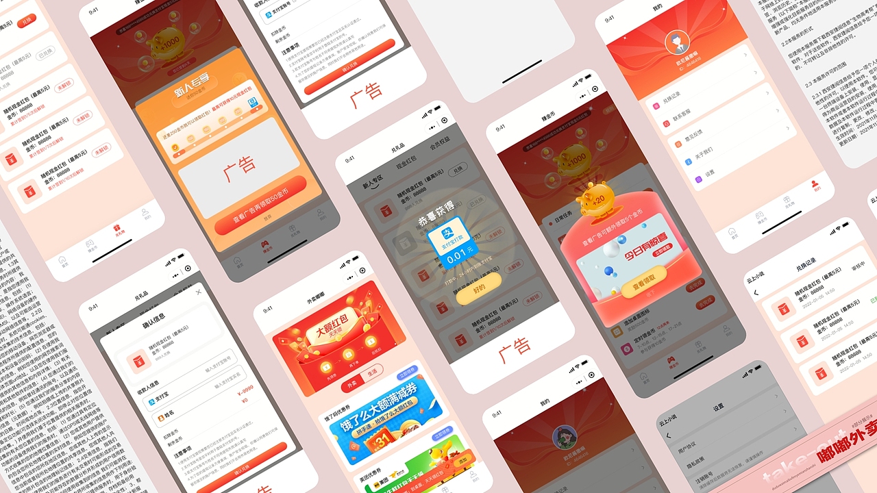 UI设计作品集（图ZMjk4NTQ0NTY4） - APP界面 - 站酷设计师扬扬扬扬帆起航原创素材 - 站酷ZCOOL