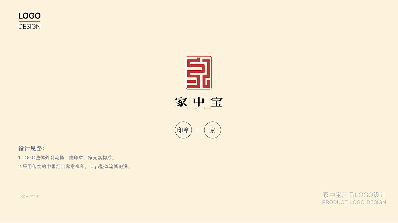 养老行业-logo设计