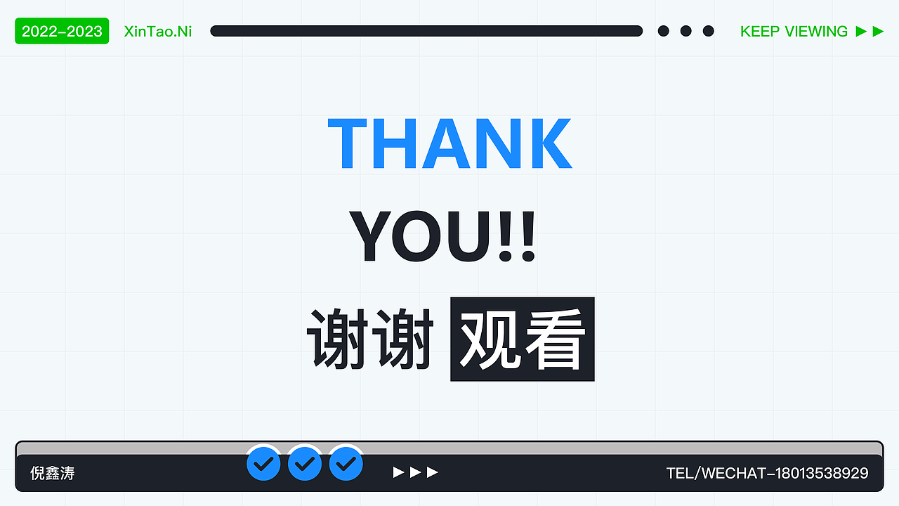 2023作品集（图ZMzQ1NTIyNDI0） - 软件界面 - 站酷设计师愤怒的抠图仔原创素材 - 站酷ZCOOL