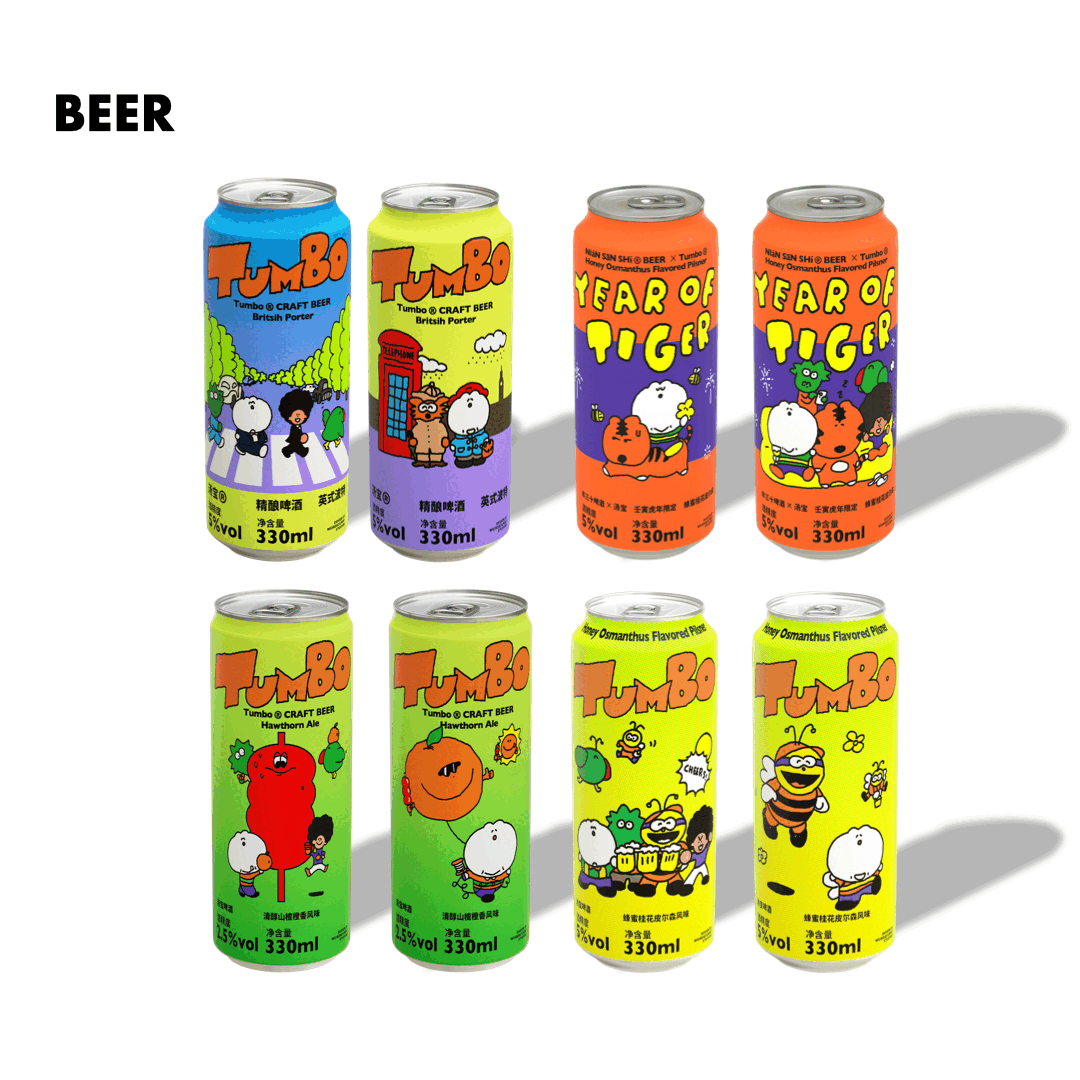 umbo 迷你展览 | 在城市中寻找「不存在花园」（图ZMzM3OTgwMTc2） - 包装 - 站酷设计师甲古文設計原创素材 - 站酷ZCOOL