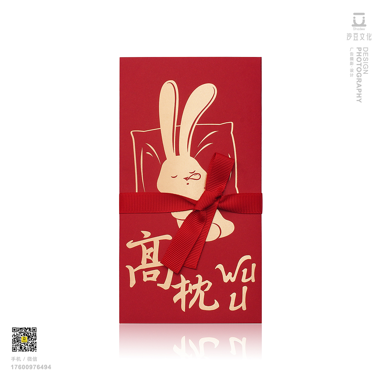 SHADOW 恒臣珠宝 高枕『无又』 珠宝周边白底拍摄（图ZMzI4NzYxMDQ0） - 产品摄影 - 站酷设计师沙豆文化原创素材 - 站酷ZCOOL