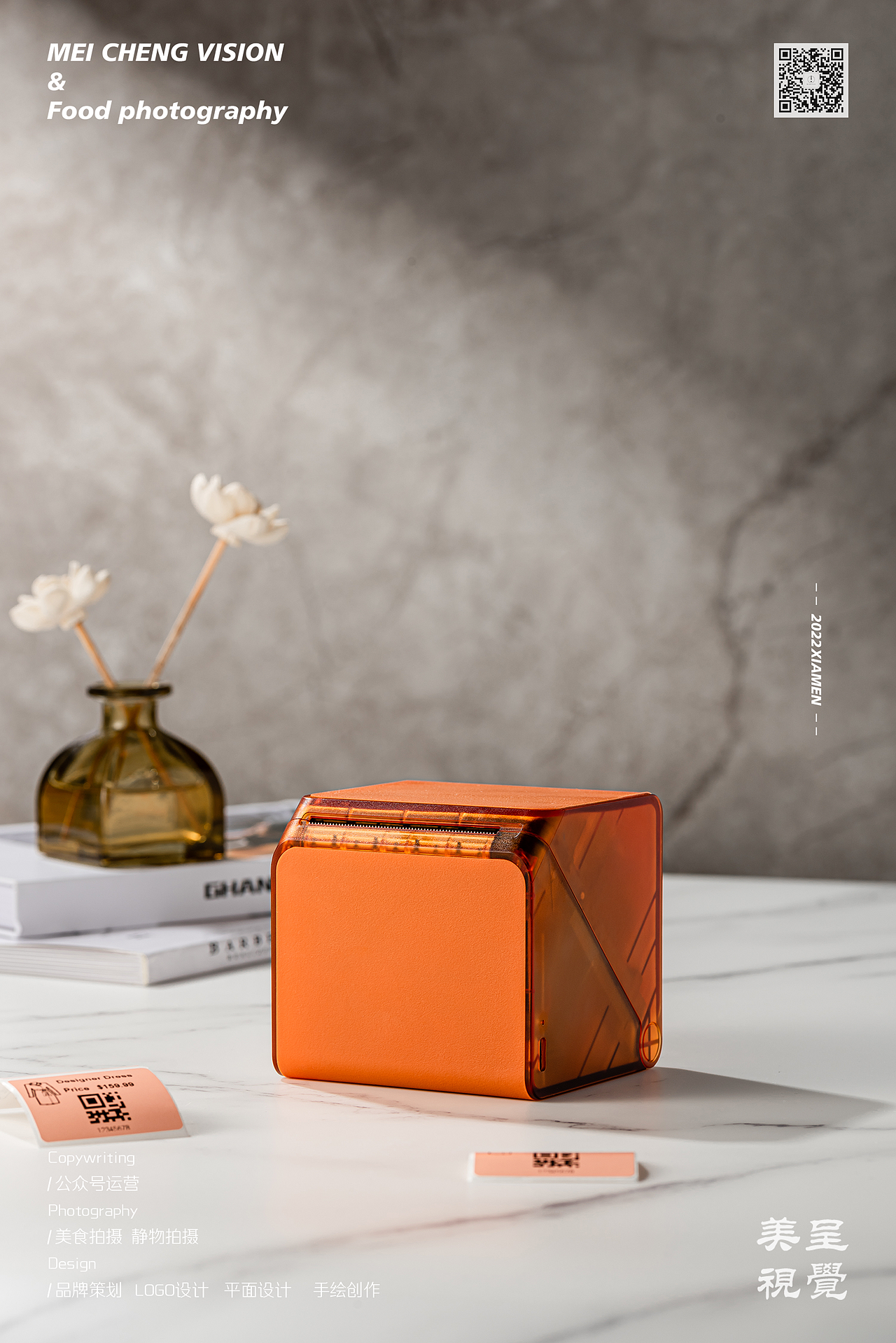 2022打印机拍摄年度总结（上）丨汉印打印机