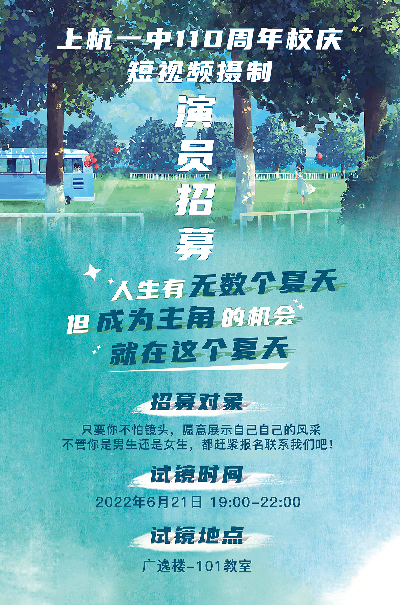 部分项目线上宣传物料