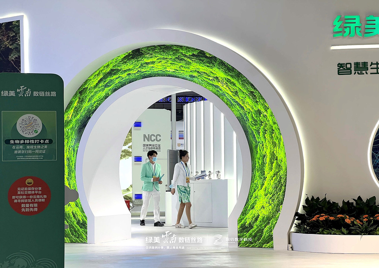 数字峰会临展丨某主宾省展位建设全流程分享丨禁止商用（图ZMzUxMDgzNTIw） - 展陈设计 - 站酷设计师智信丨展览丨文旅原创素材 - 站酷ZCOOL