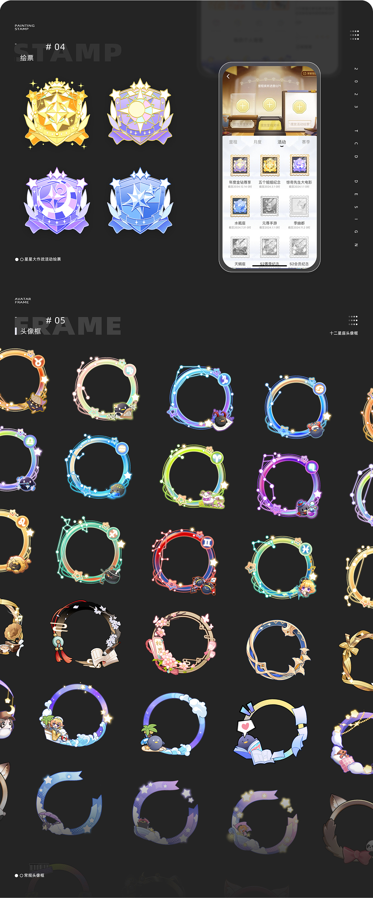 2023 TCD SHOWREEL(上)