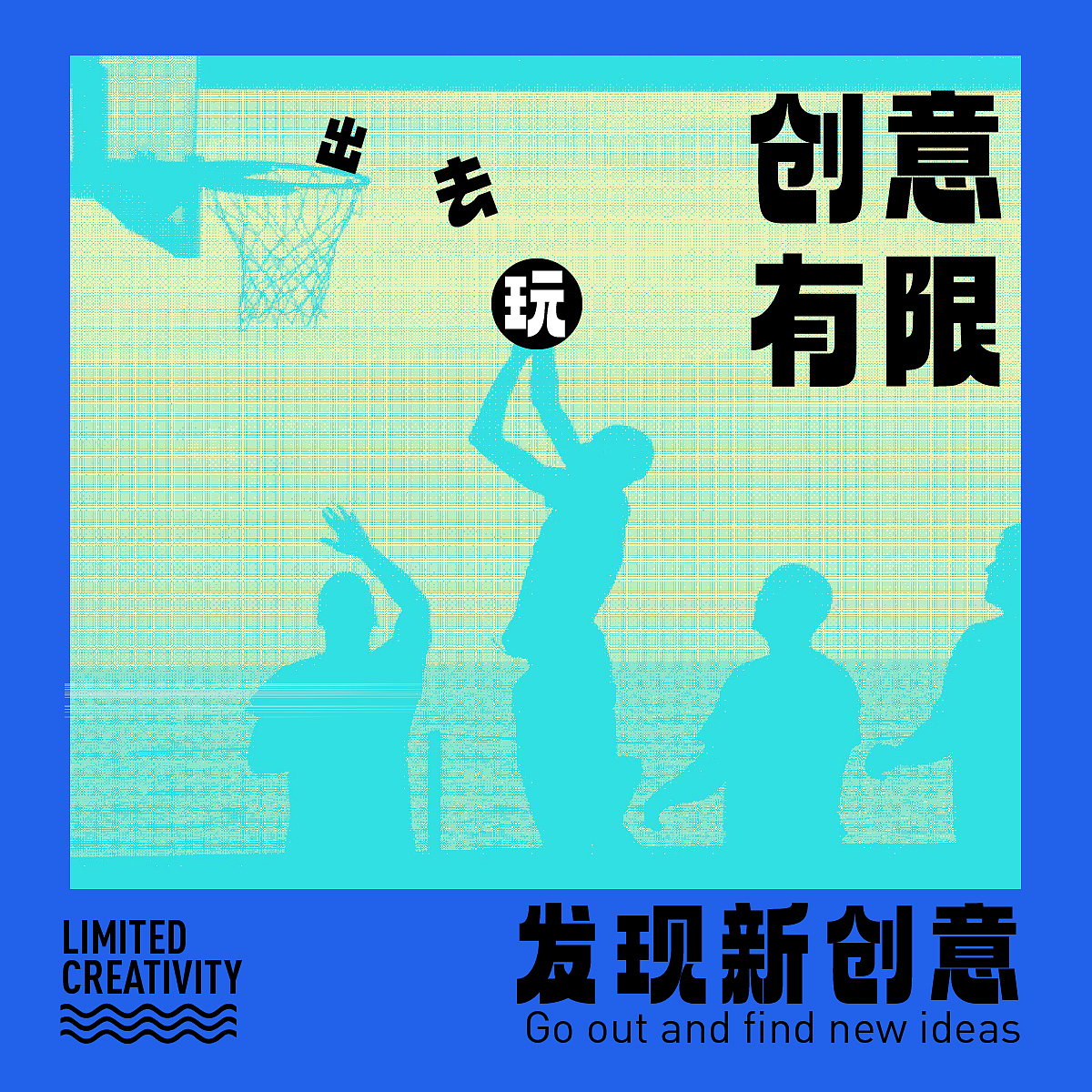 Day.17丨技法篇-半调网格（图ZMzI0NjY0Mzgw） - 海报 - 站酷设计师眠酱原创素材 - 站酷ZCOOL