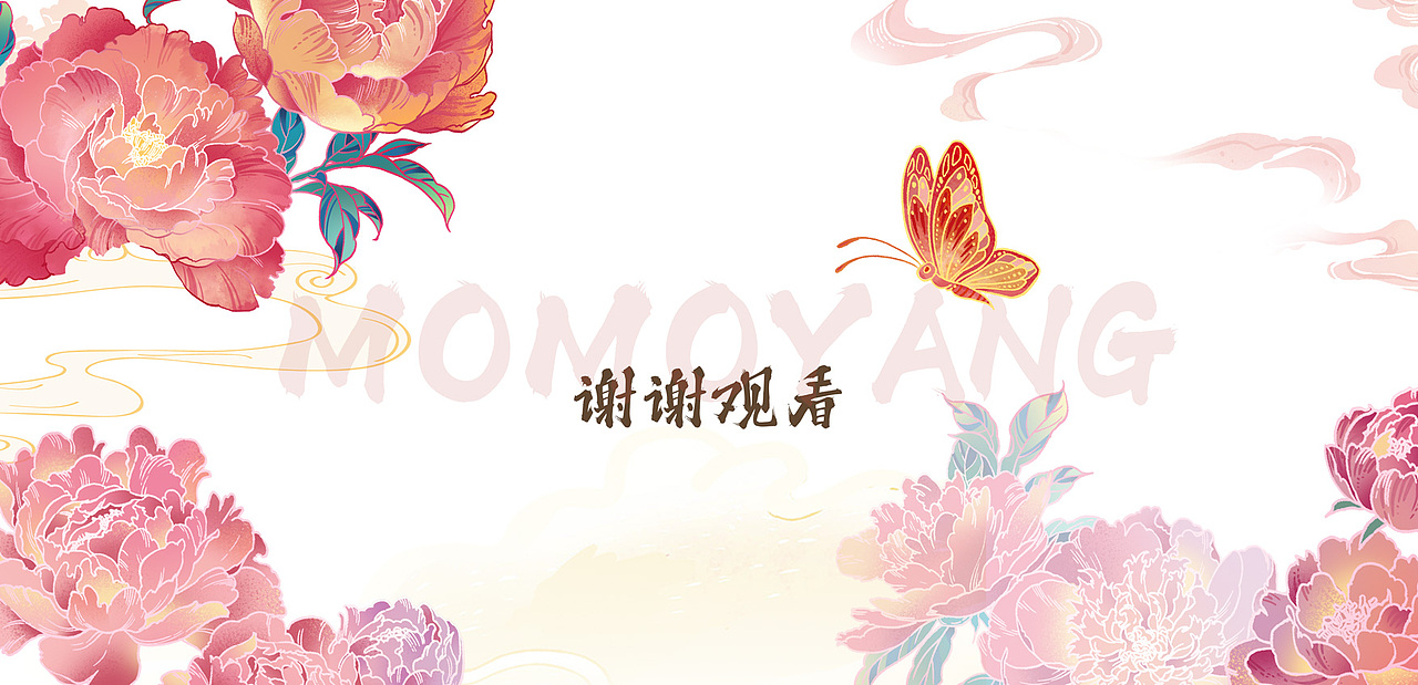 红楼醉梦（图ZMzA2MjU2ODcy） - 商业插画 - 站酷设计师斐momoyan原创素材 - 站酷ZCOOL