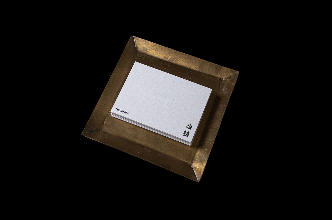 HOMURA 焱铸-日式料理品牌-武汉