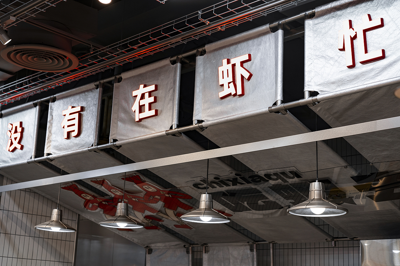 三太子龙虾Santaizi