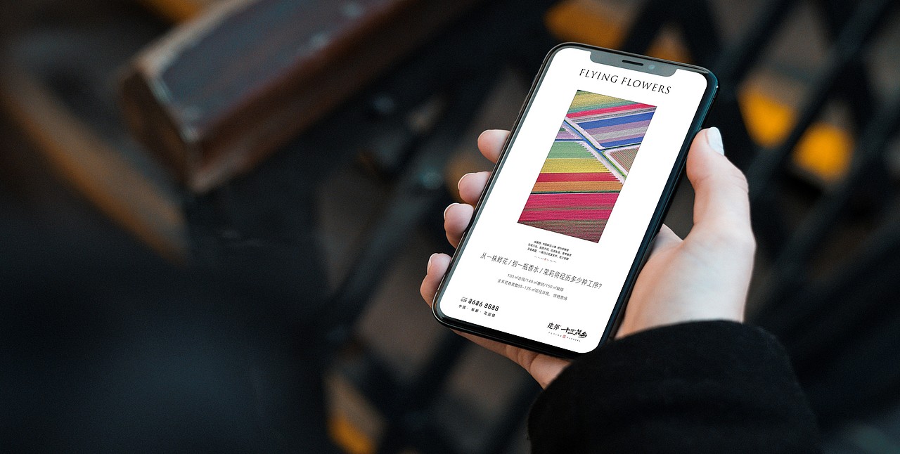 地产设计十里花乡项目视觉