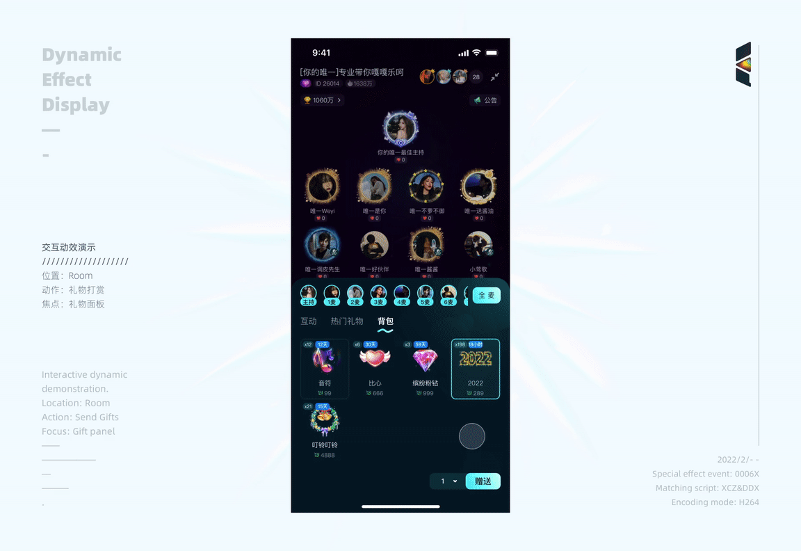 竹伴语音-产品设计回顾（图ZMzM0MTAxNjQ0） - 交互/UE - 站酷设计师泡泡_PAO原创素材 - 站酷ZCOOL