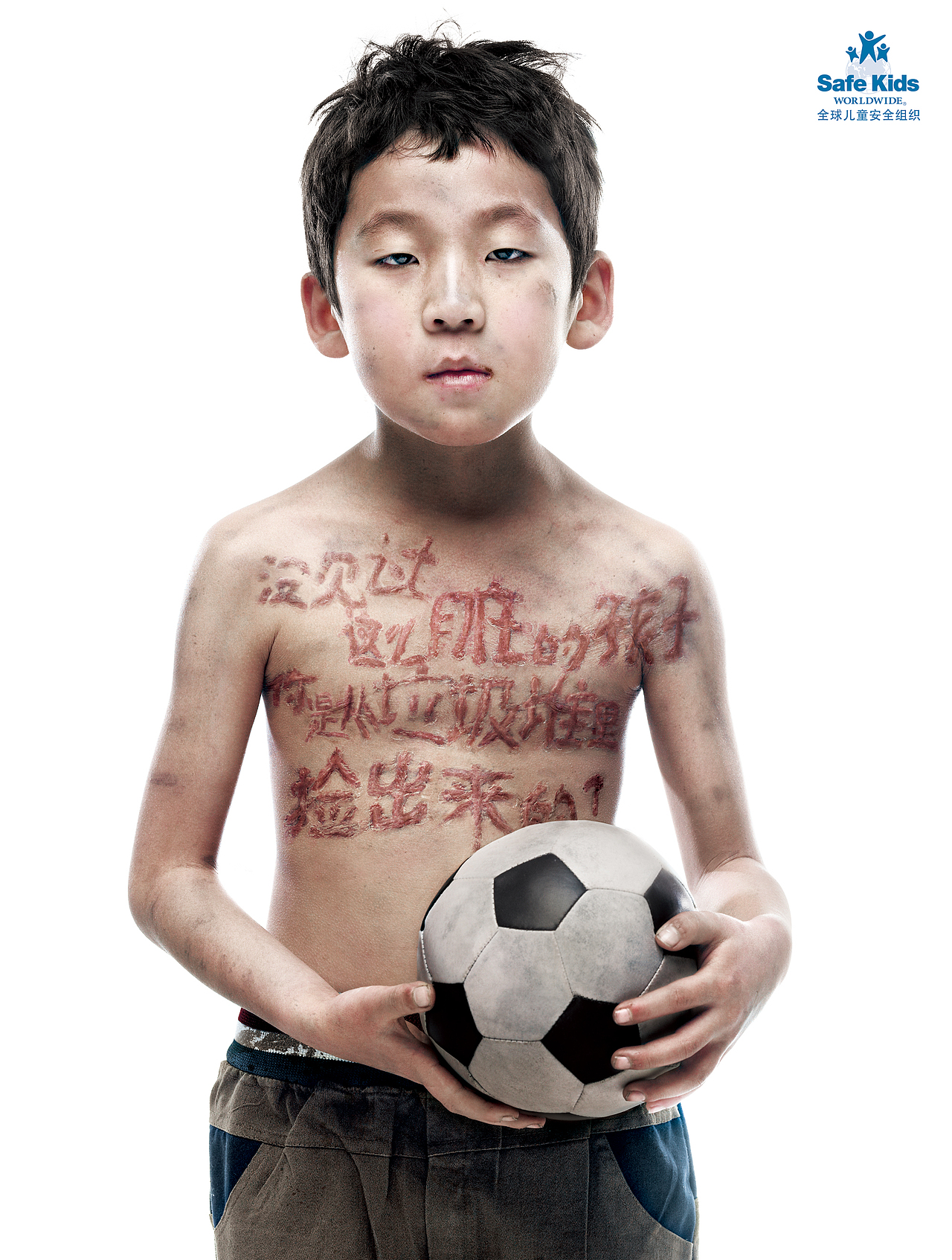 Safe Kids Worldwide（图ZMzA2Mjc3NTU2） - 海报 - 站酷设计师fd原创素材 - 站酷ZCOOL