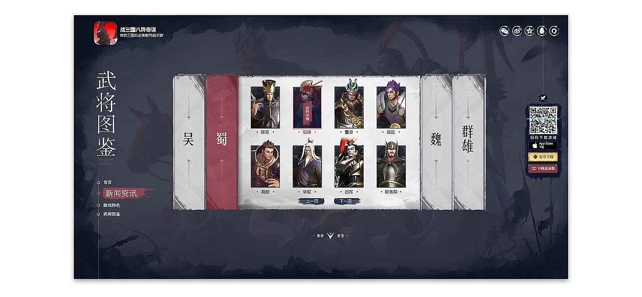 游戏ui（图ZMzA1MDkyNzc2） - APP界面 - 站酷设计师Xsrann原创素材 - 站酷ZCOOL