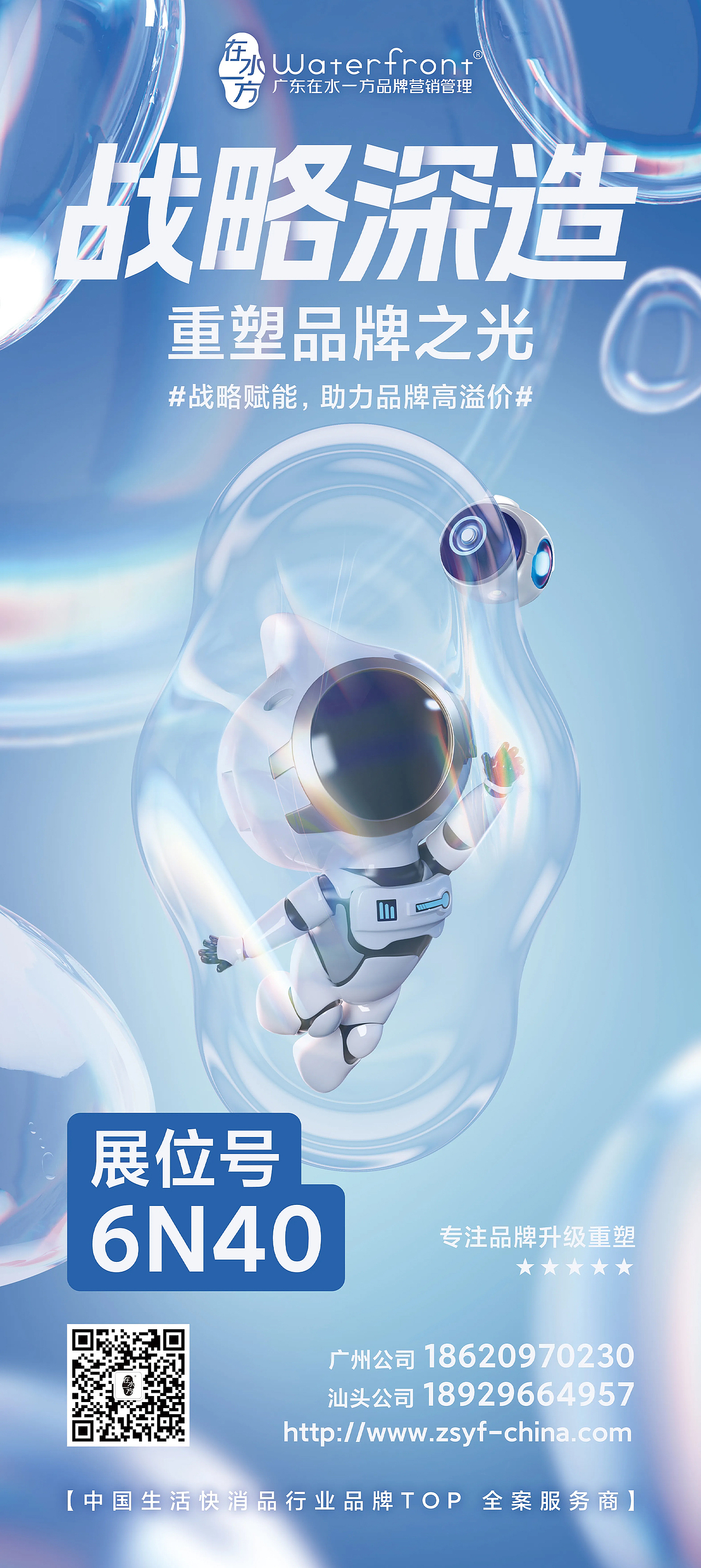 2023年终总结 | 三缺一小芝