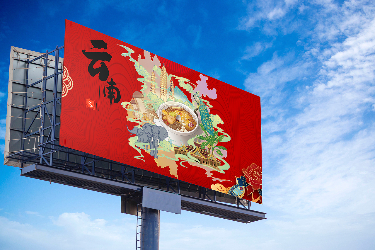 云贵川文化——云南篇