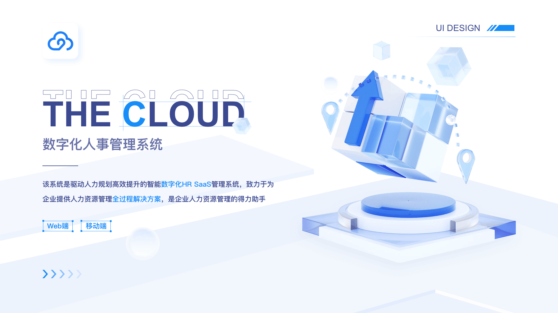 个人作品集「2022-2023」