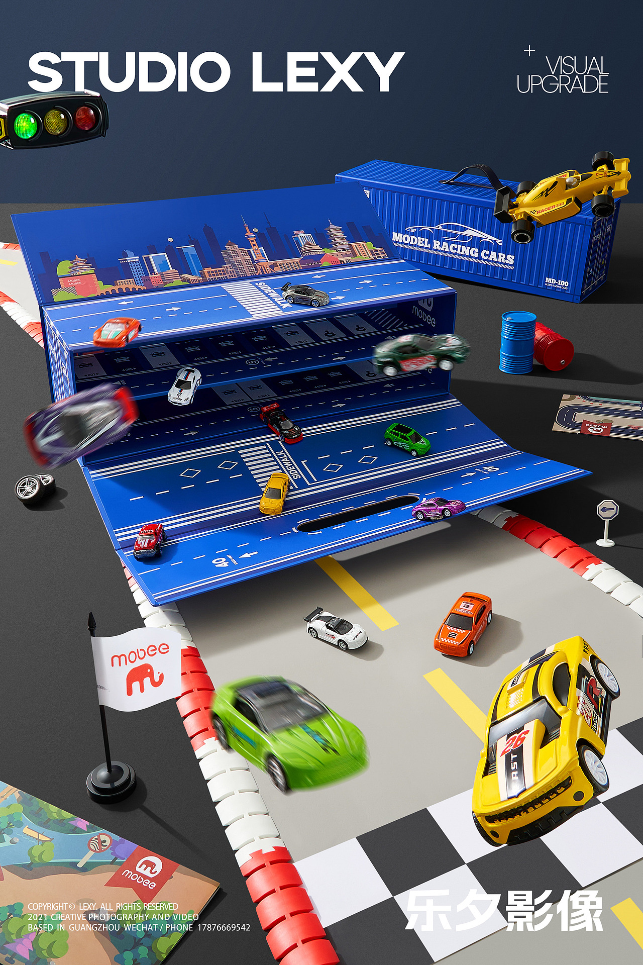 儿童玩具汽车礼盒 | MOBEE x 乐夕影像