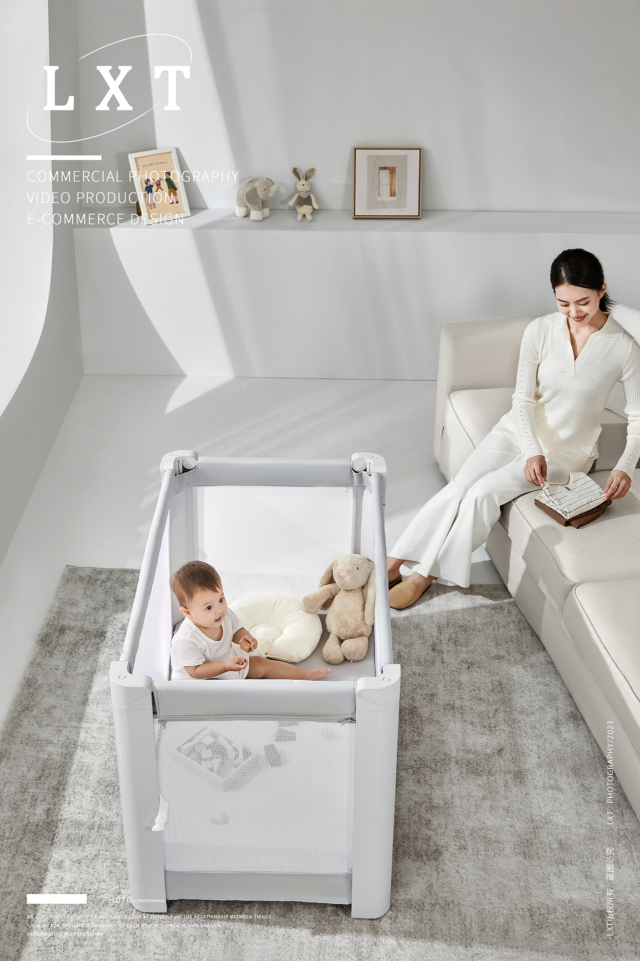 酷豆丁婴儿床拍摄