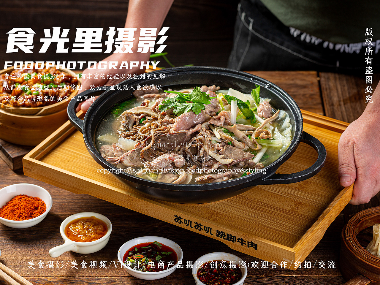 【美食摄影】苏叽苏叽X食光里摄影（图ZMzI5OTYwNDk2） - 美食摄影 - 站酷设计师食光里美食摄影原创素材 - 站酷ZCOOL