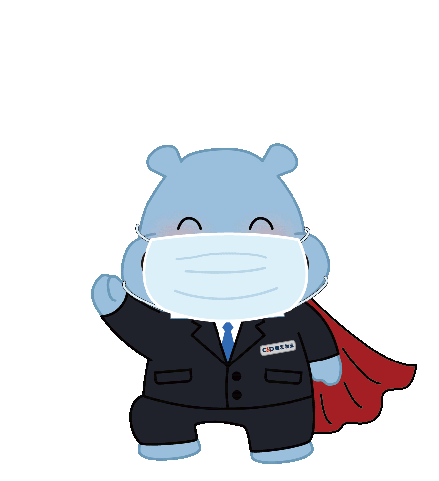 建发物业|IP表情包设计