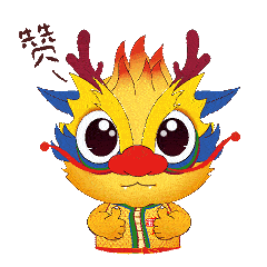表情包-宾阳炮龙节
