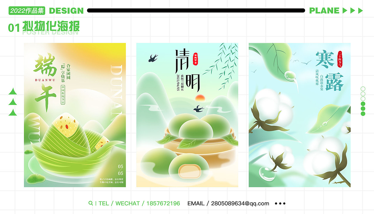 平面作品集（图ZMzM0MDk0OTA4） - 包装 - 站酷设计师兮兮jkj原创素材 - 站酷ZCOOL