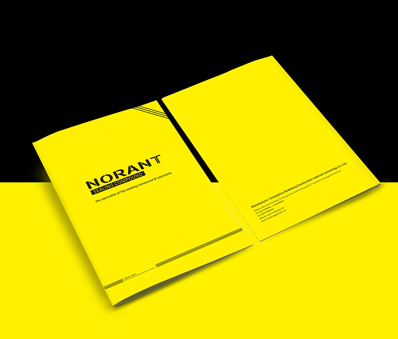 科技类产品画册设计