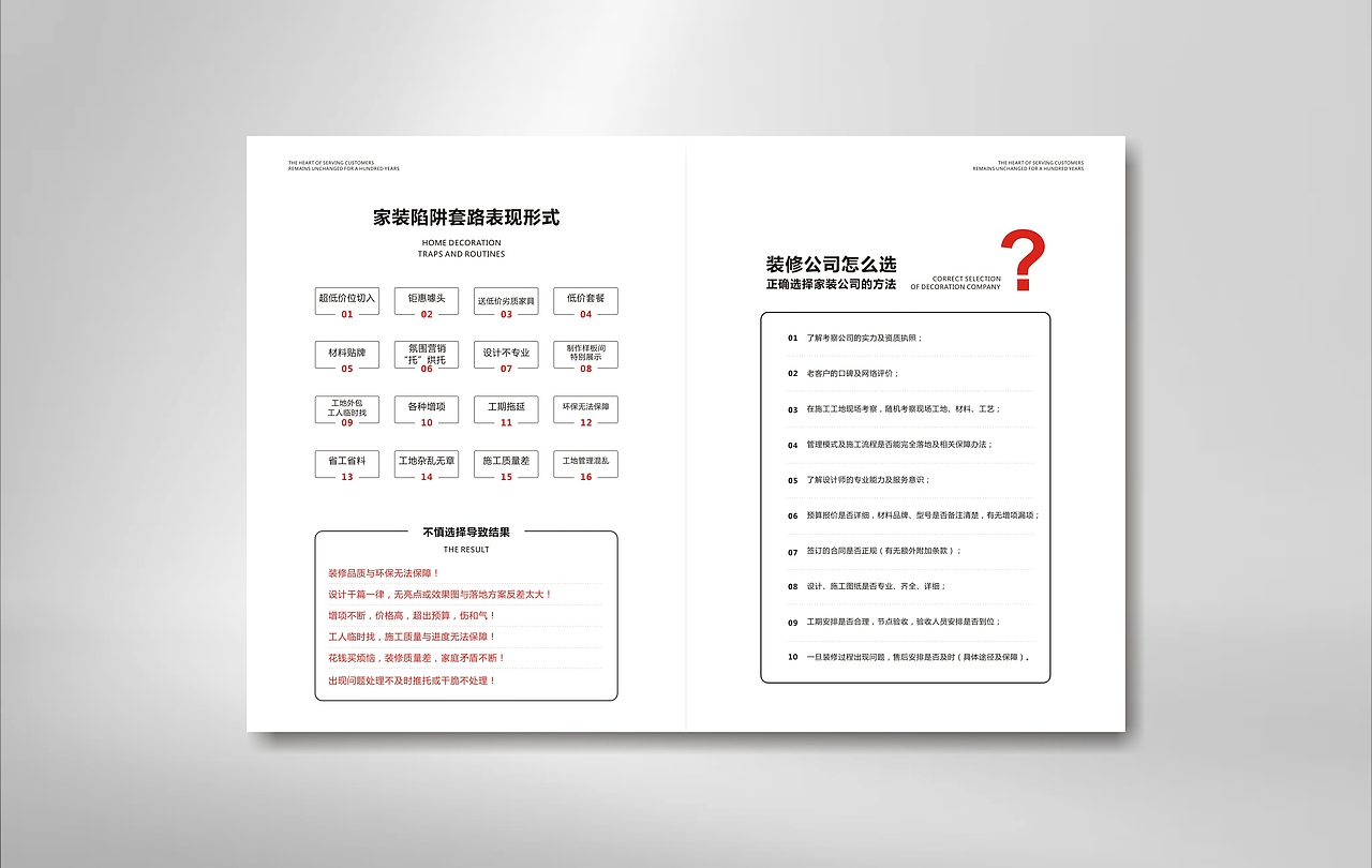 白色简洁画册（图ZMzAyNTY1NjQ0） - 书籍/画册 - 站酷设计师加冕_原创素材 - 站酷ZCOOL