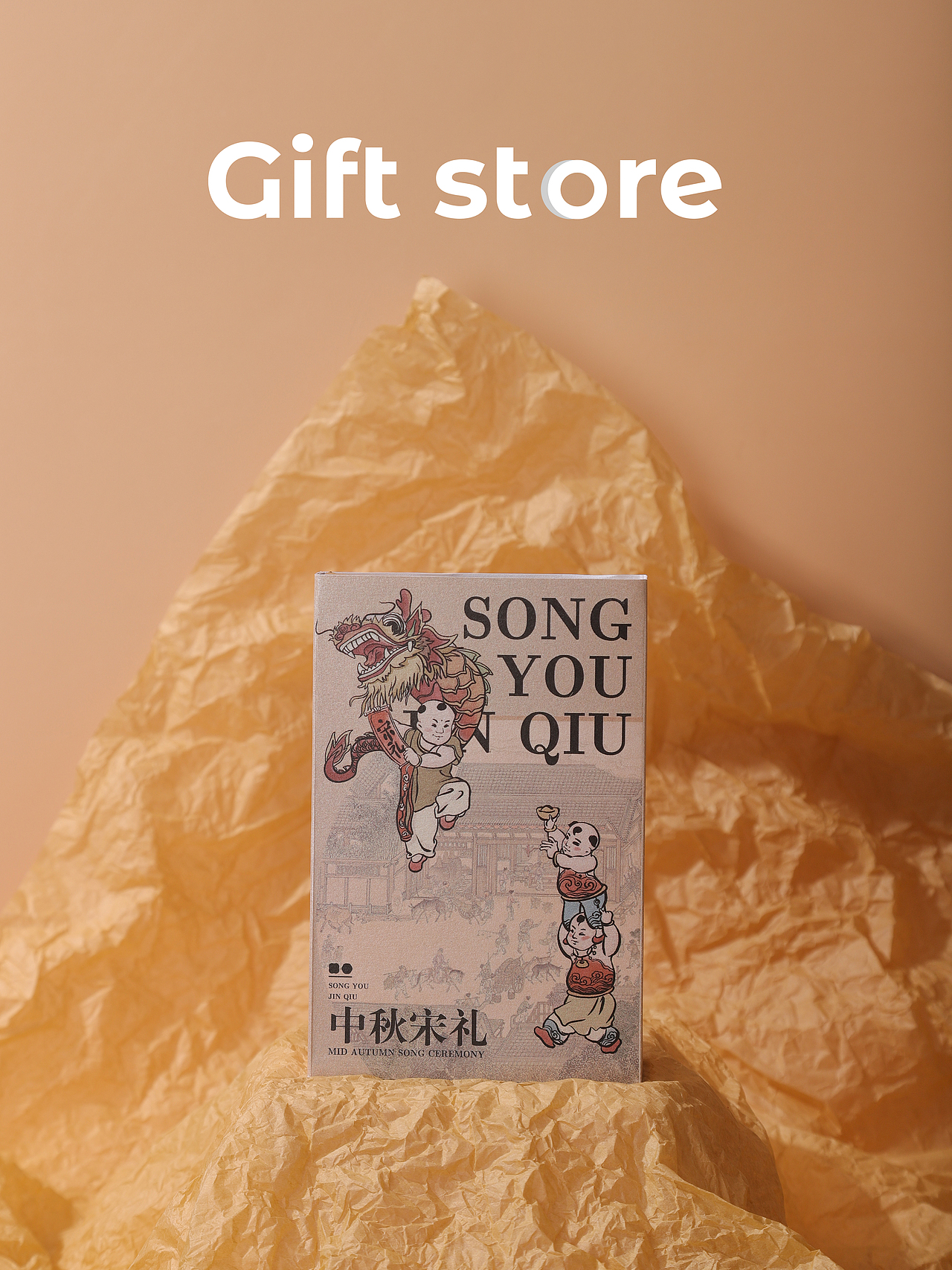 国风中秋礼盒&GIFT store（图ZMzA5NTU0ODA0） - 产品摄影 - 站酷设计师如此执念原创素材 - 站酷ZCOOL