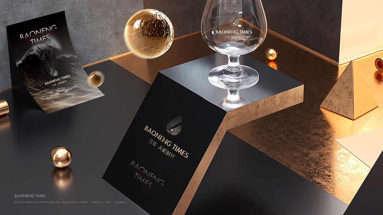 大型综合体提案视觉