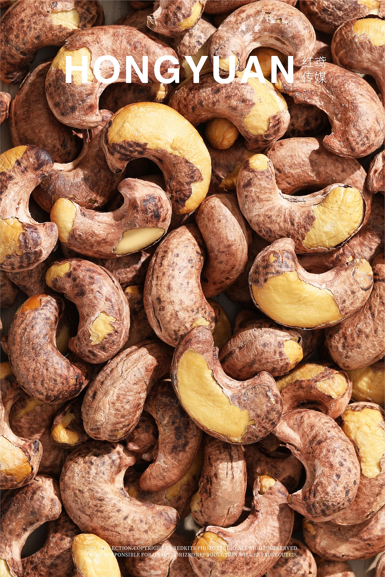 坚果零食 | 红鸢传媒