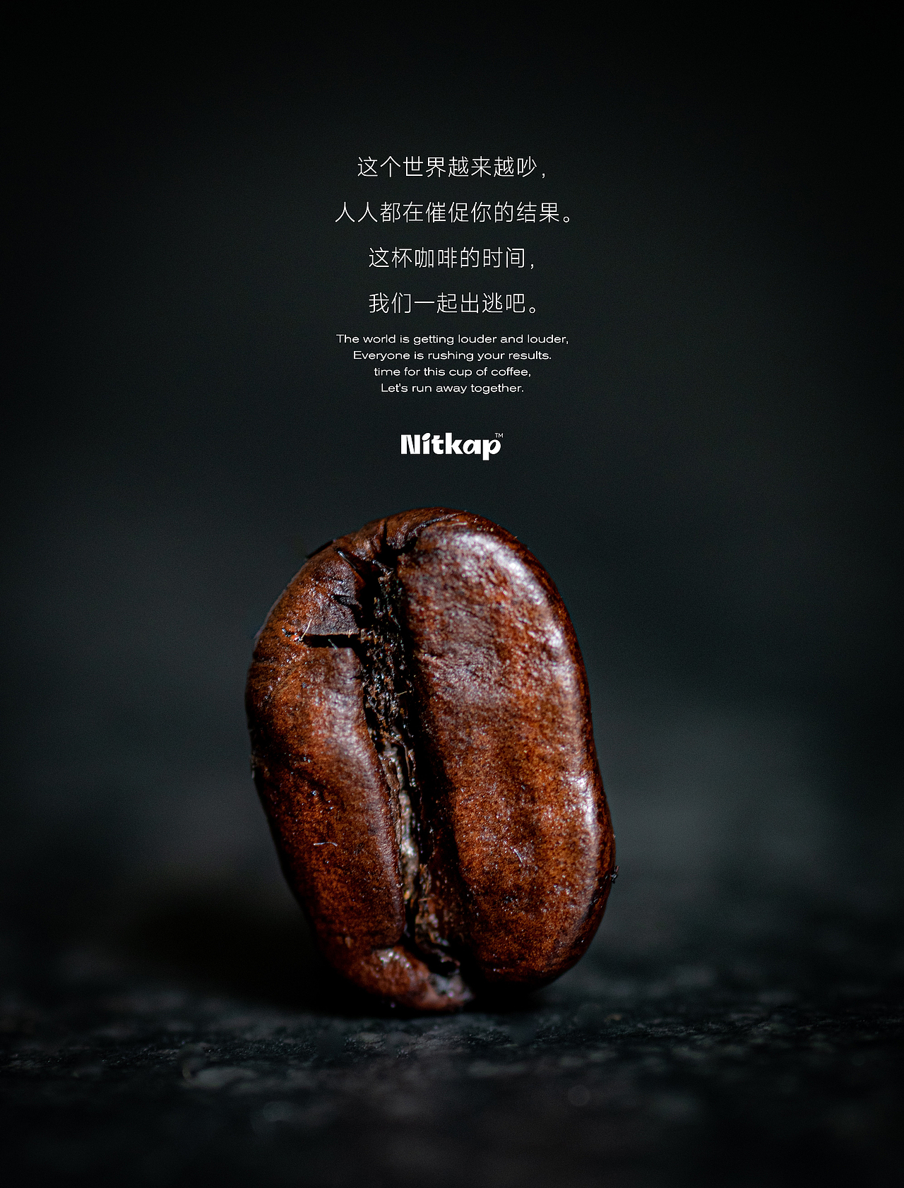 Nitkap | 咖啡品牌设计（图ZMzM3NTQ0NzQ0） - 品牌 - 站酷设计师Bbbbbbbron原创素材 - 站酷ZCOOL