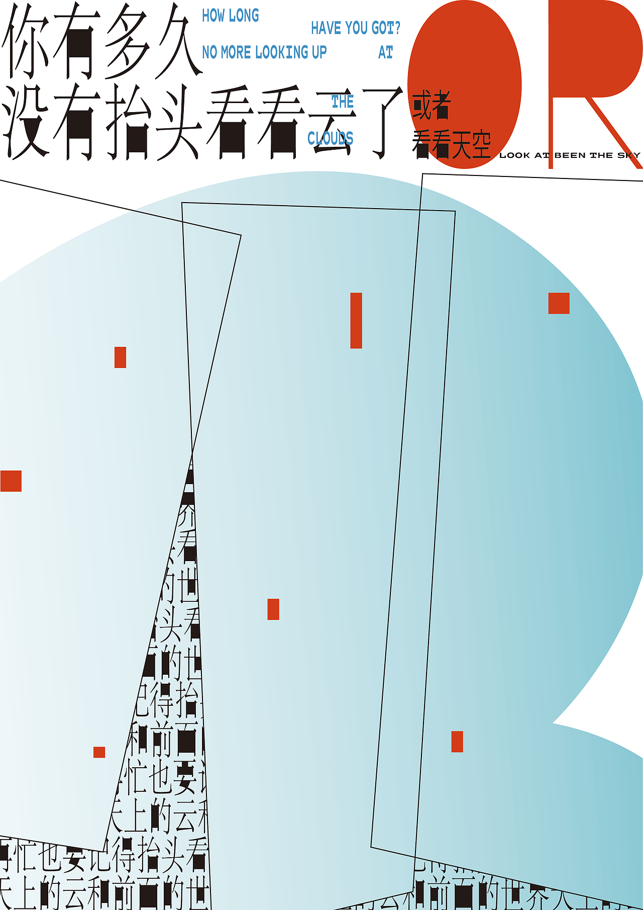 2022.11.22海报（图ZMzIzMjA0MDg4） - 海报 - 站酷设计师山见SHANJIAN原创素材 - 站酷ZCOOL