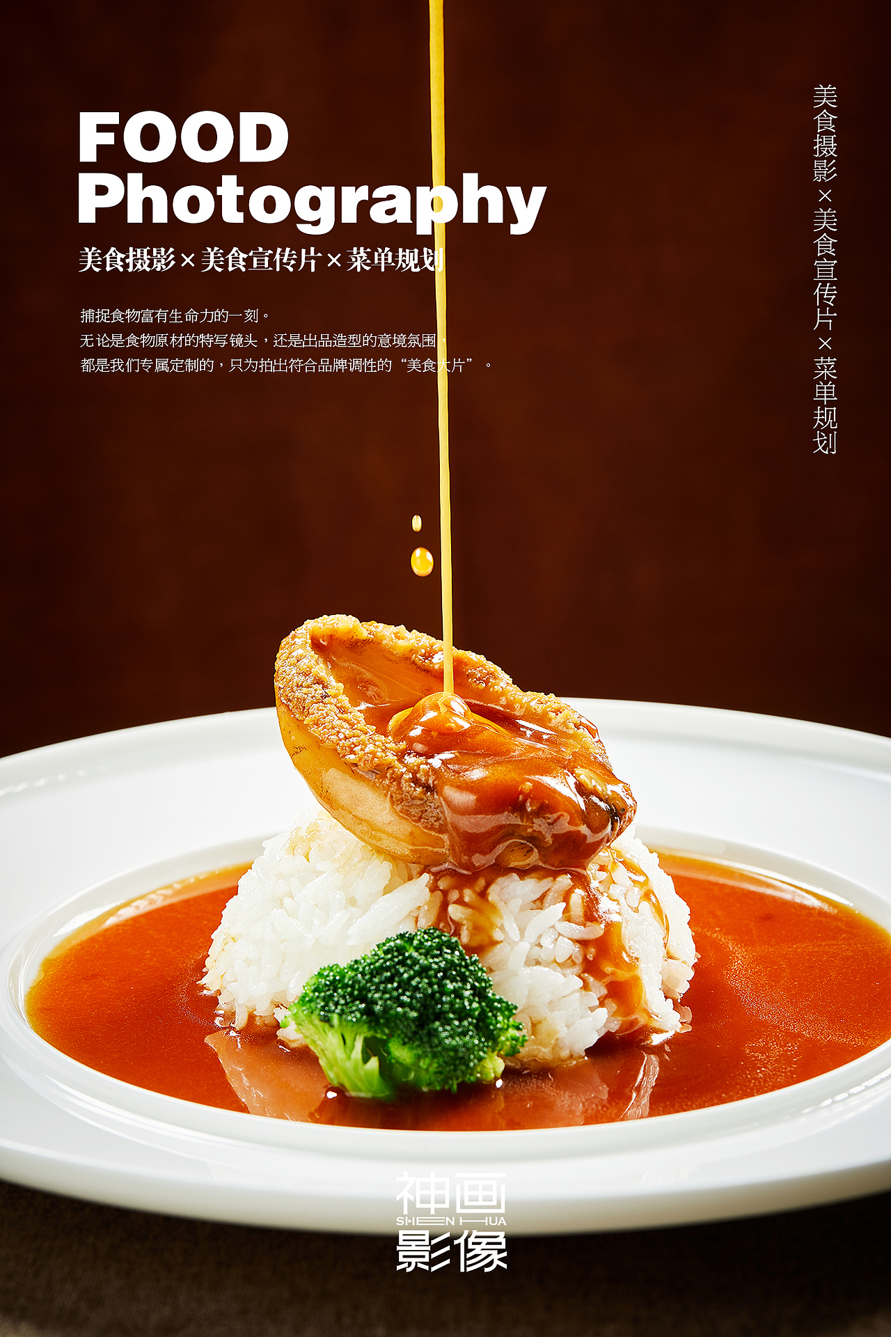 为武汉《艳阳天》中餐连锁品牌拍摄的中餐美食摄影（图ZMzE2MzA4MzU2） - 美食摄影 - 站酷设计师武汉高级美食摄影原创素材 - 站酷ZCOOL