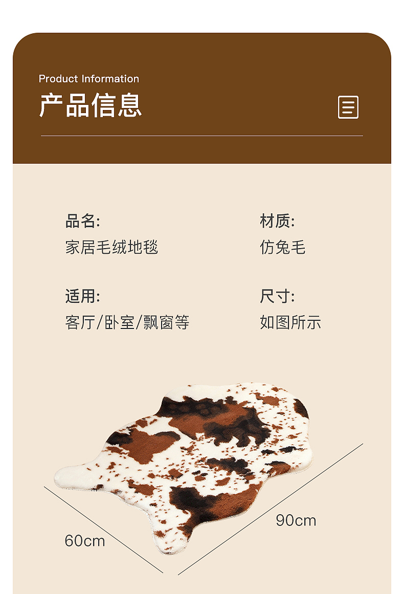 地垫拍摄&地毯拍摄