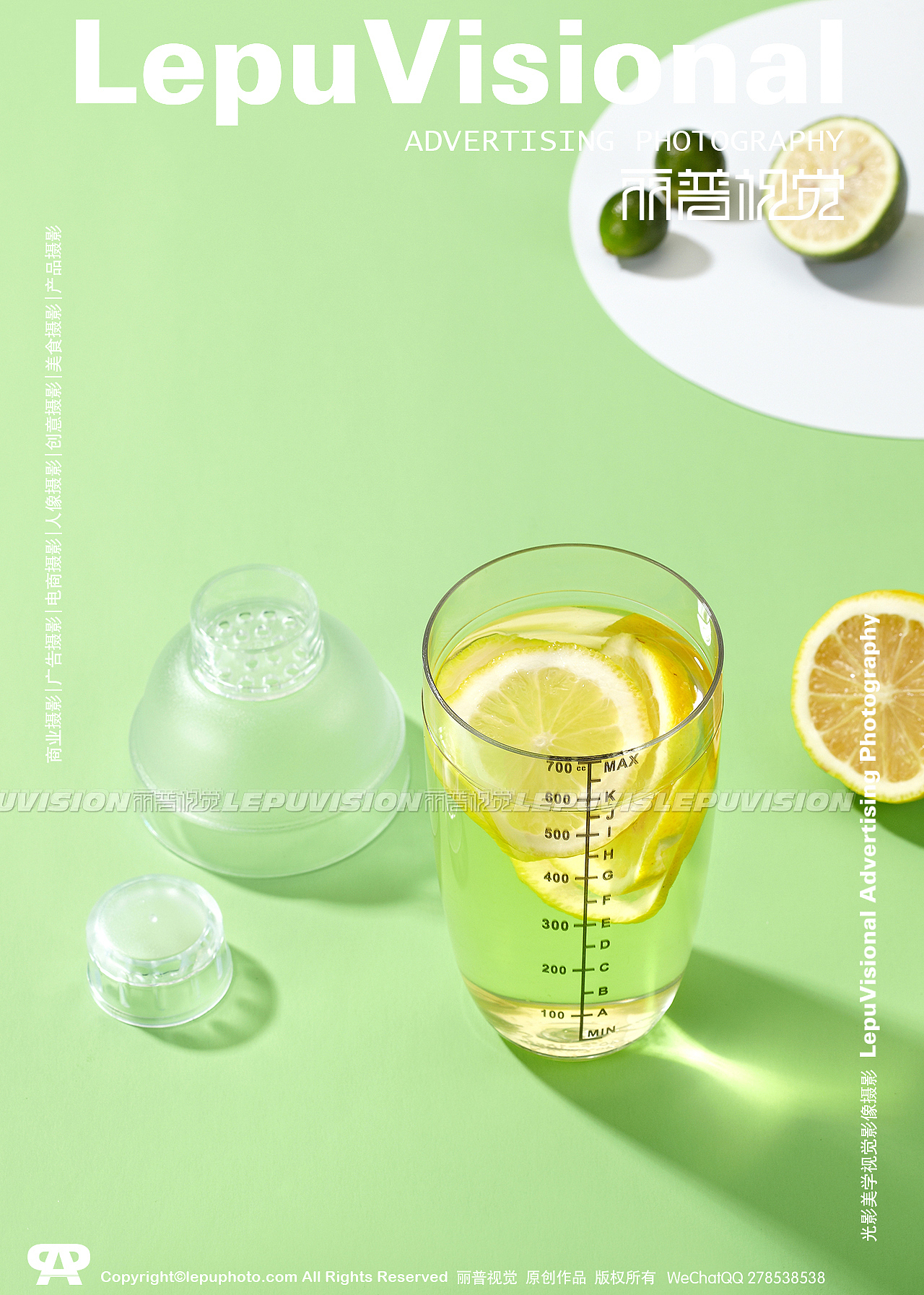 雪克杯摄影|柠檬茶奶茶杯|电商产品摄影|丽普视觉摄影
